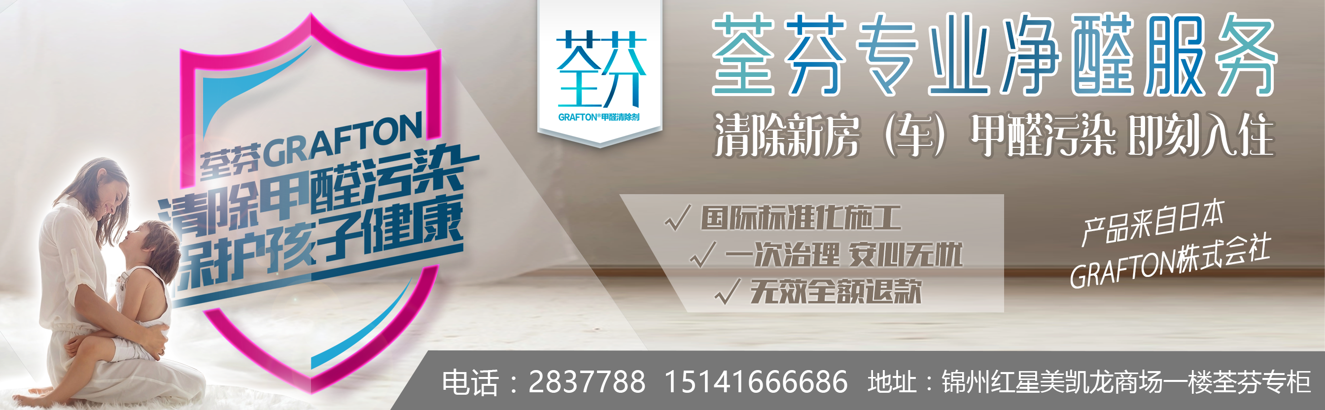 1515734648634718.png 荃芬1.png